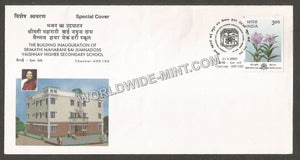 2000 The Building Inauguration of Srimathi Maharani Bai Jumnadoss Vaishnav Higher Secondary School Special Cover #TNA52