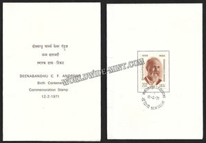 1971 Deenabandhu C.F Andrews VIP Folder