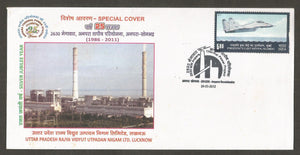 2012 25 Years 2630 MW Anpara Thermal Power Project  Special Cover #UP53