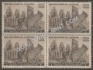 1971 2500th Anniversary of Charter of Cyrus the Great Block of 4 MNH