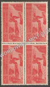 1971 Childern's Day Block of 4 MNH