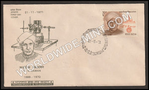 1971 Dr. Chandrashekhar Venkat Raman FDC