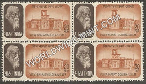 1971 Visva Bharati Golden Jubilee Block of 4 MNH