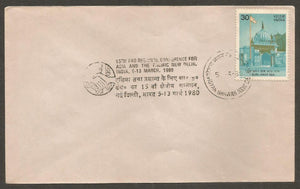 1st Fao Regional Conference For Asia and the Pacific New Delhi India 1980 Special Cover #DL54