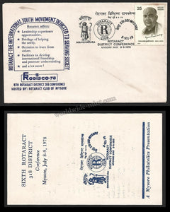 1978 Rodisco'78 6th Rotaract District 318 Conference Mysore - Mahishasura - Karnataka Special Cover with Brochure rare #KA55