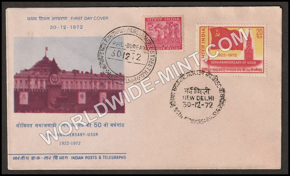 1972 50th Anniversary of U.S.S.R. FDC