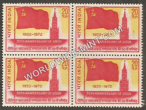 1972 50th Anniversary of U.S.S.R. Block of 4 MNH