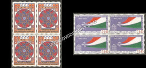 1973 25th Anniversary of Independence- Set of 2 Block of 4 MNH