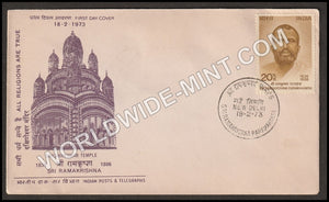 1973 Sri Ramakrishna Paramahamsa FDC