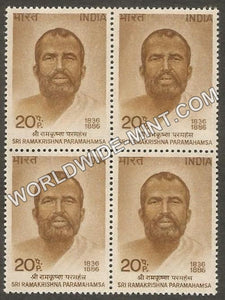 1973 Sri Ramakrishna Paramahamsa Block of 4 MNH