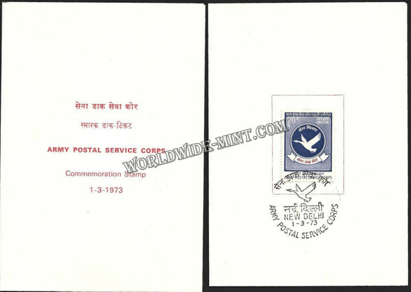 1973 Army Postal Services Corps VIP Folder