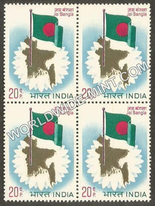 1973 Jai Bangla Block of 4 MNH