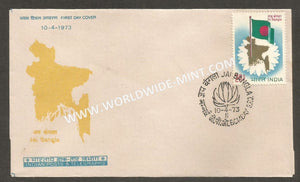 1973 Jai Bangla FDC