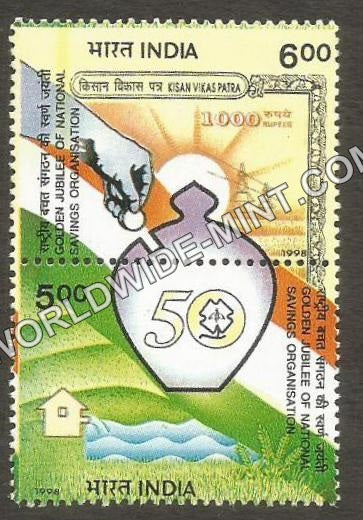 1998 National Savings setenant MNH