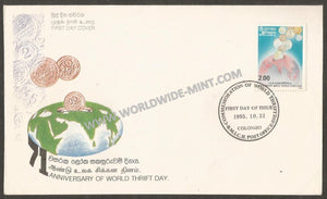 1995 Sri Lanka Anniversary of World Thrift Day FDC #FA56