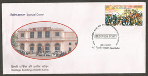 India International Trade Fair 2007 - Business Post  Special Cover #DL56