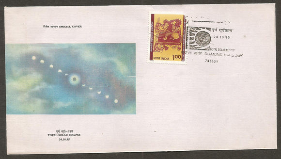 1995 Total Solar Eclipse Diamond Harbour Special Cover #WB56