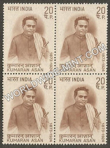 1973 Kumaran Asan Block of 4 MNH