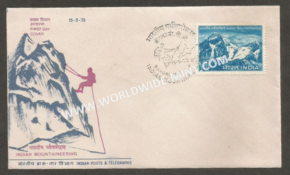 1973 Indian Mountaineering Foundation FDC