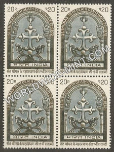 1973 St. Thomas Block of 4 MNH