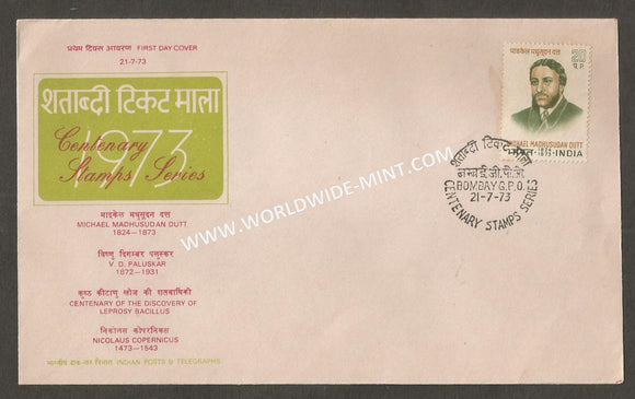 1973 Centenary Series - Michael Madhusudan Dutt FDC