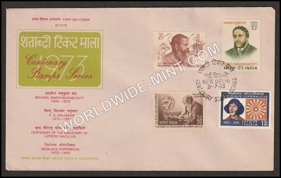 1973 Centenary Series-4v set FDC