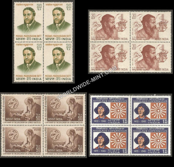 1973 Centenary Series-Set of 4 Block of 4 MNH