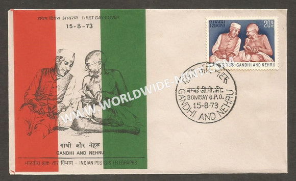 1973 Homage to Gandhi and Nehru FDC