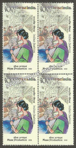 2019 Indian Fashion Series-3-Mass Production Block of 4 MNH