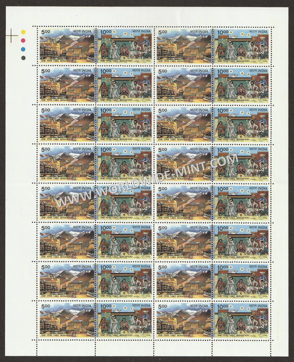 1999 INDIA Unity in Diversity Setenant Full Sheet MNH