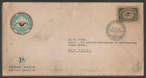 XIX International Congress of Ophthalmology 1962 Special Cover #DL58