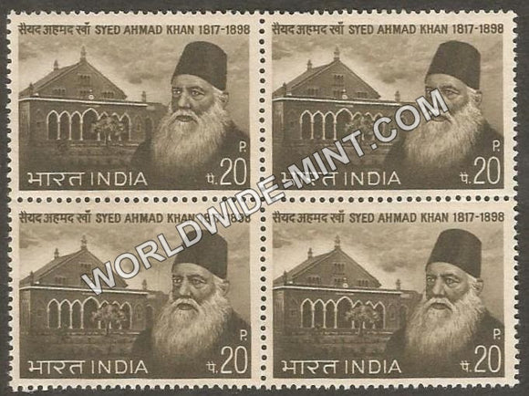 1973 Syed Ahmad Khan Block of 4 MNH