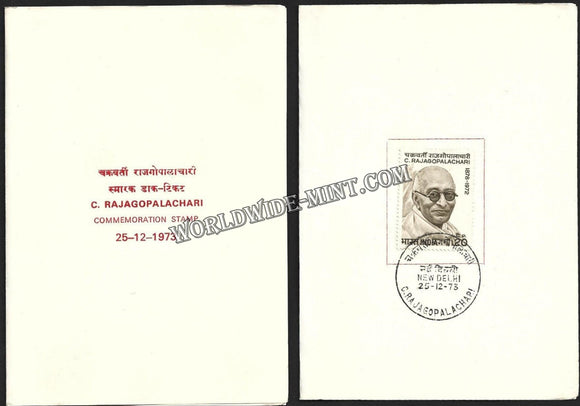 1973 C. Rajagopalachari VIP Folder