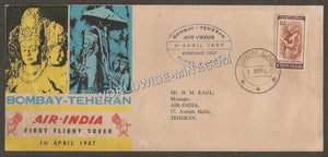 1967 Air India Bombay - Teheran First Flight Cover #FFCB59