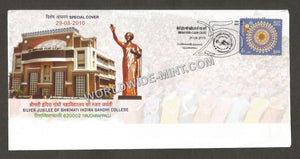 2010 Silver Jubilee of Shrimati Indira Gandhi College Special Cover #TNA5