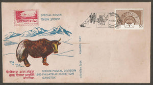 1982 - Sikkim – 82 Philatelic Exhibition,  Gangtok Special Cover