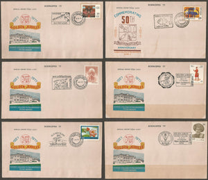 1977 Golden Jubilee Science College, Patna University - Set of 6 Special Cover #BR30