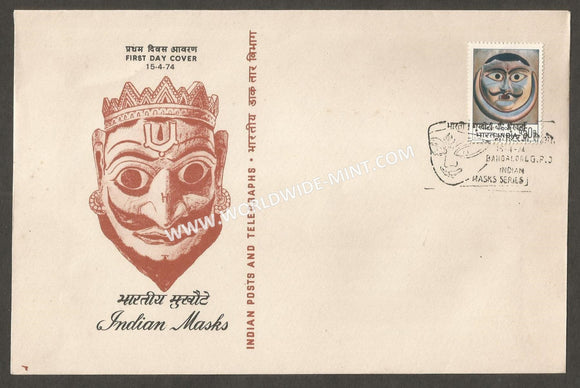 1974 Masks-Moon FDC