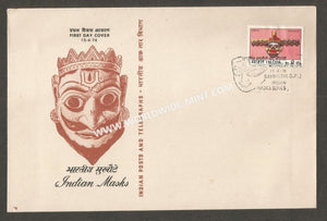 1974 Masks - Ravana FDC