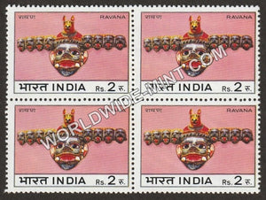 1974 Masks-Ravana Block of 4 MNH