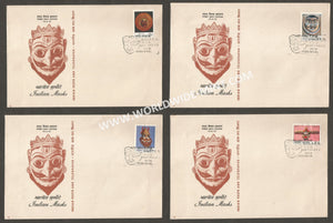 1974 Masks - set of 4 FDC