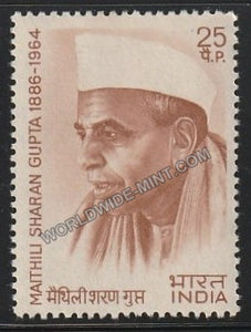 1974 Indian Personalities Series-Maithili Sharan Gupta MNH