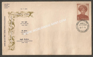 1974 Indian Personalities Series - Kandukuri Veeresalingam FDC