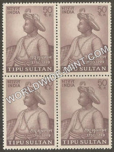 1974 Indian Personalities Series-Tipu Sultan Block of 4 MNH