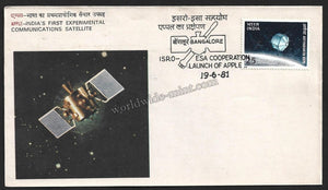 1981 Apple- India's First Experimental Communications satellite Karnataka Special Cover #KA60