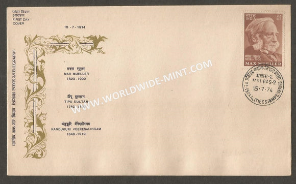 1974 Indian Personalities Series - Max Mueller FDC