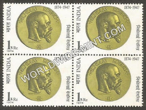 1974 Nicholas Roerich Block of 4 MNH