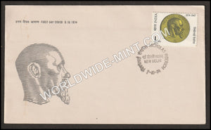 1974 Nicholas Roerich FDC