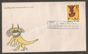 1974 Children's Day FDC