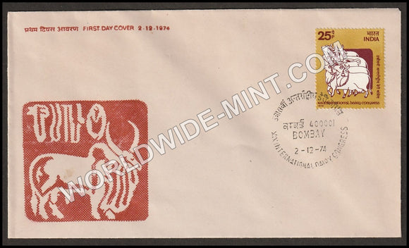 1974 XIX International Dairy Congress FDC